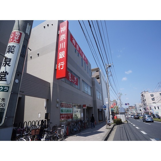 銀行　神奈川銀行中田支店（銀行）まで1469m
