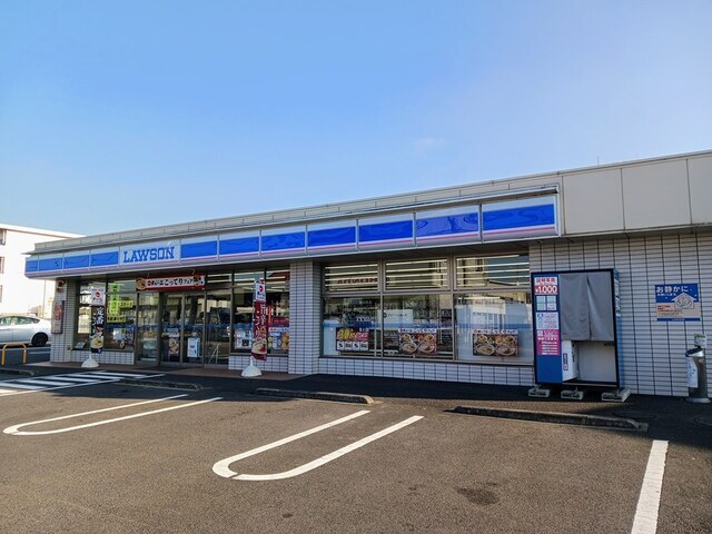その他　ローソン寒川町宮ノ前店（その他）まで1020m