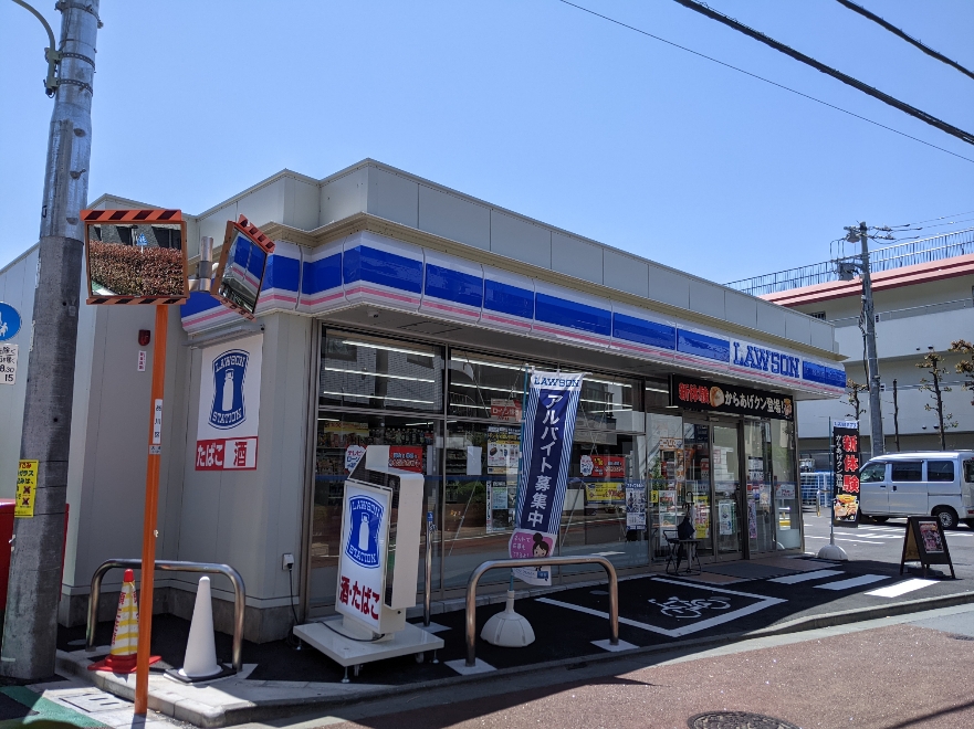 コンビニ　ローソン大崎３丁目店（コンビニ）まで100m
