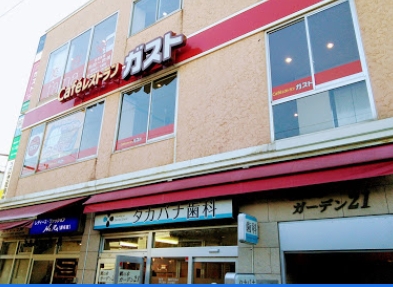 飲食店　ガスト 鵜の木駅前店(から好し取扱店)（飲食店）まで479m