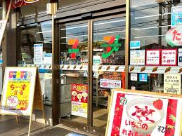コンビニ　セブンイレブン 保谷ひばりが丘北2丁目店（コンビニ）まで546m