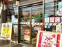 コンビニ　セブンイレブン 保谷ひばりが丘北2丁目店（コンビニ）まで546m