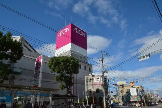 スーパー　イオンみゆき店（スーパー）まで764m