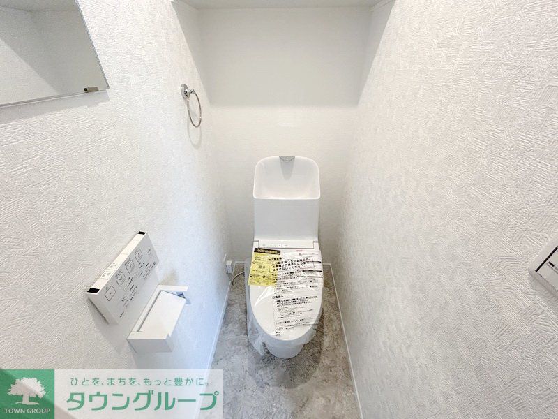 トイレ　お部屋探しは株式会社　タウンハウジング　までお気軽にお問合…