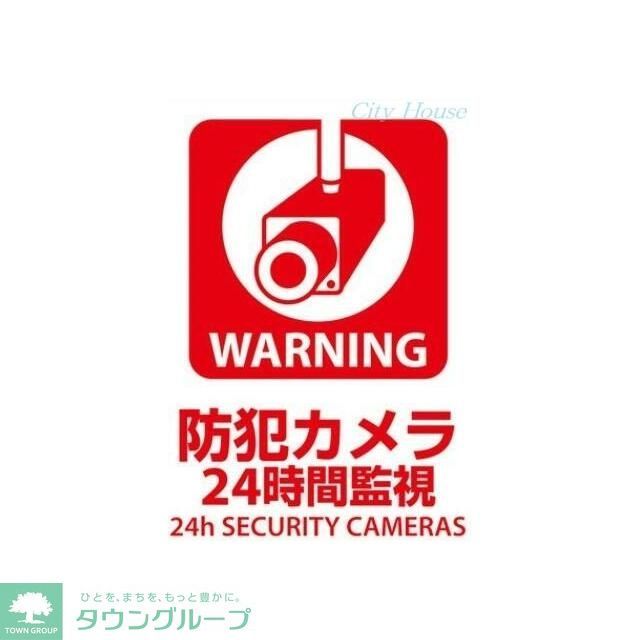 セキュリティ　★お部屋探しは株式会社タウンハウジング東京まで★
