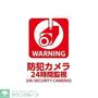 セキュリティ　★お部屋探しは株式会社タウンハウジング東京まで★