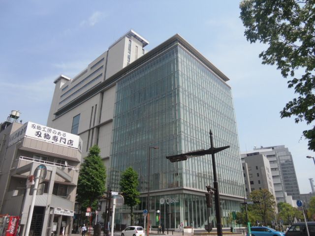 役所　キボール（役所）まで1000m