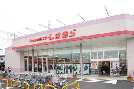 ショッピングセンター　しまむら桜台店（ショッピングセンター）まで300m