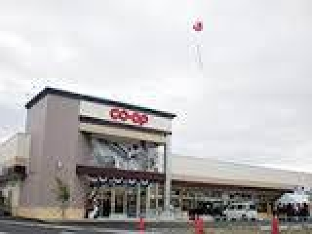 スーパー　コープ東川原（スーパー）まで542m