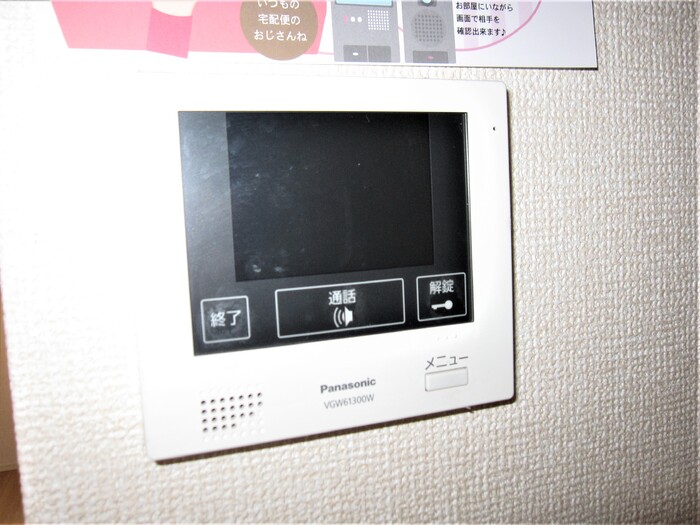 セキュリティ　ＴＶインターホン