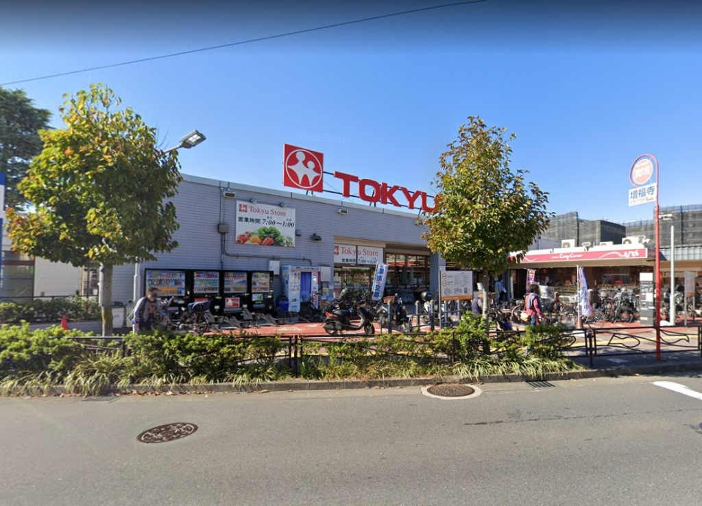 スーパー　梶が谷 東急ストア（スーパー）まで81m