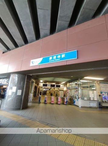 その他　豪徳寺駅（その他）まで320m