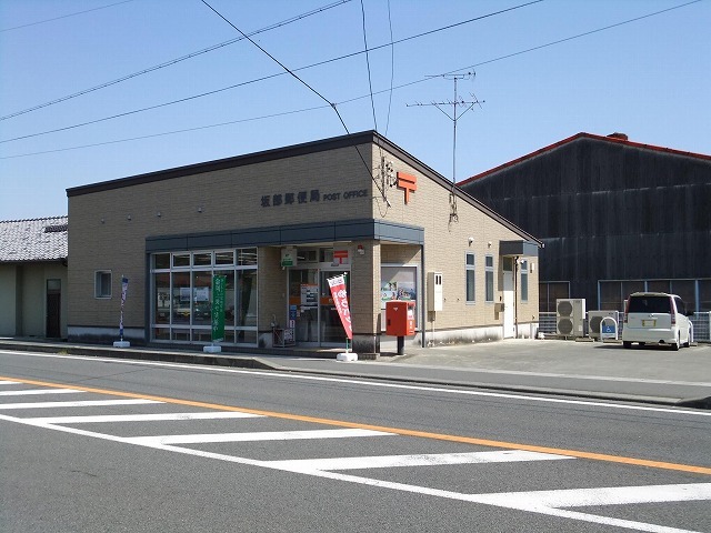 郵便局　坂部郵便局（郵便局）まで3865m