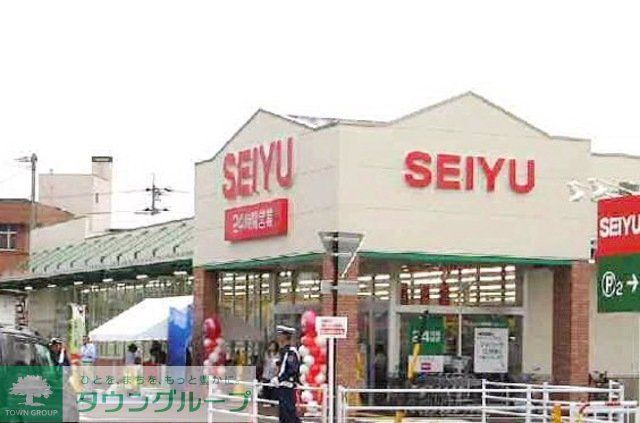 スーパー　西友（スーパー）まで710m