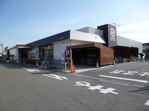 スーパー　ピアゴ大治店（スーパー）まで581m