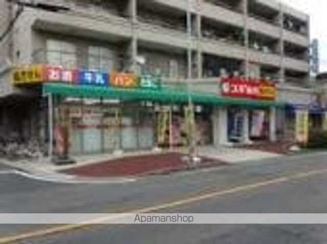 その他　スギドラッグ長良町店（その他）まで612m