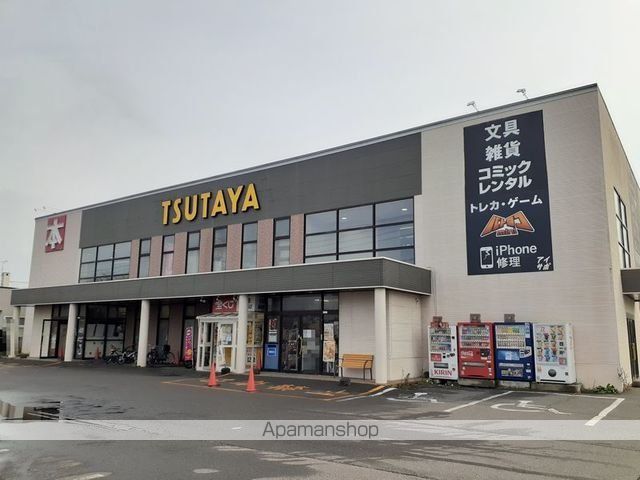 レンタルビデオ　ツタヤバイパス店（レンタルビデオ）まで1500m