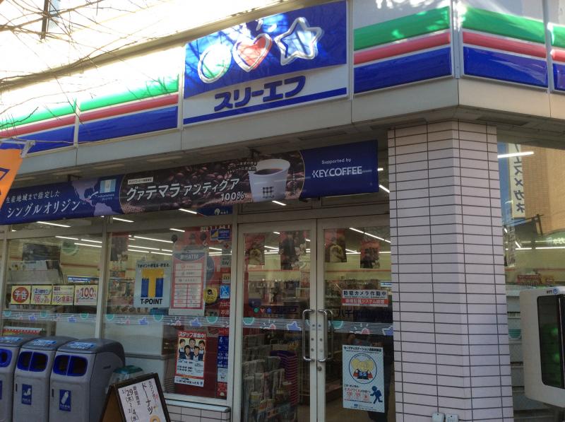 コンビニ　スリーエフ八千代台駅前店（コンビニ）まで378m