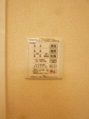 その他設備　類似画像　現状優先