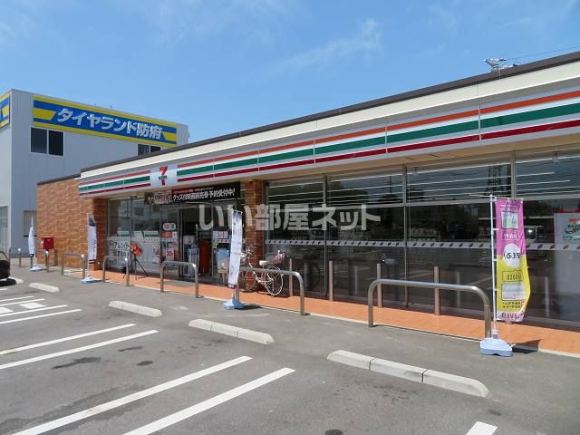 コンビニ　セブンイレブン 防府開出西町店（コンビニ）まで510m