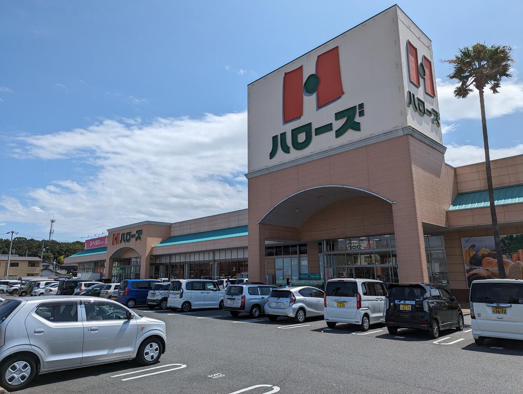 スーパー　ハローズ羽島店（スーパー）まで850m