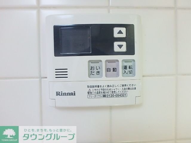 その他設備　設備