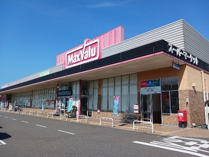 スーパー　マックスバリュ今治阿方店（スーパー）まで211m