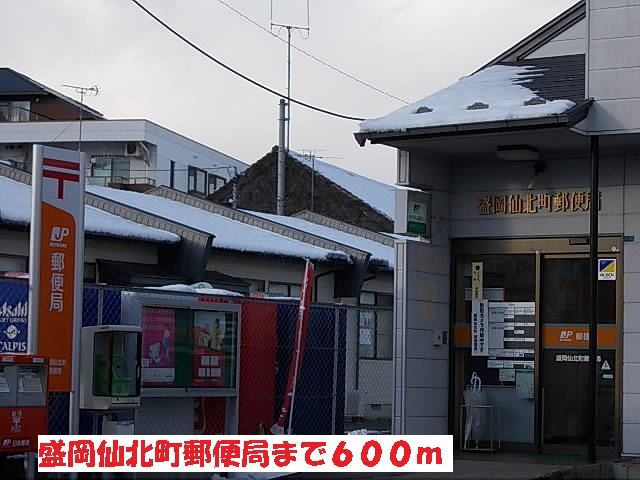 郵便局　盛岡仙北町郵便局（郵便局）まで600m