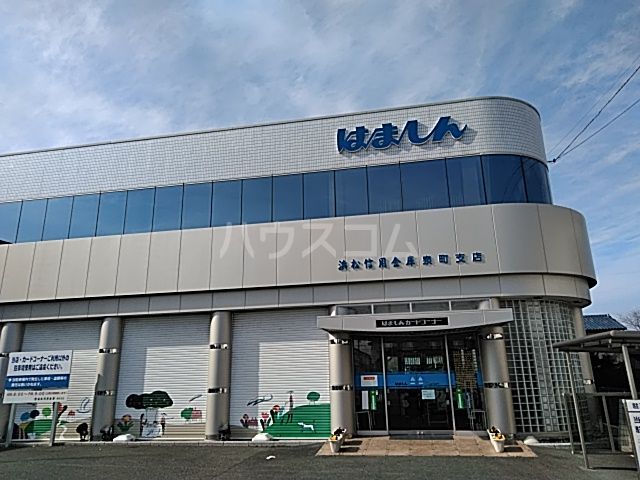 その他　浜松磐田信用金庫 泉町支店（その他）まで598m
