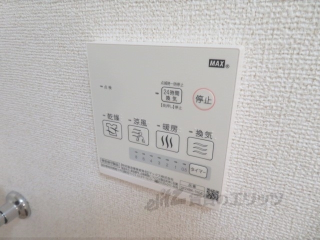 その他設備　浴室乾燥機