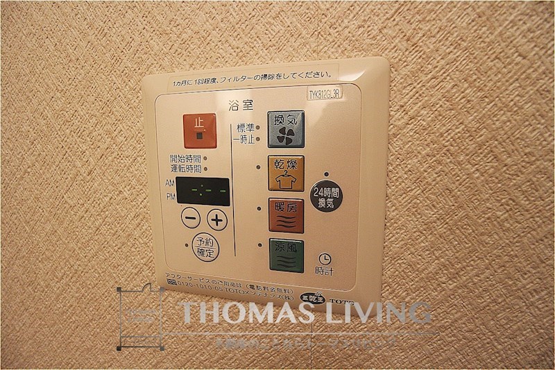 その他設備　浴室乾燥機能があれば、雨の日でも洗濯が出来ます。