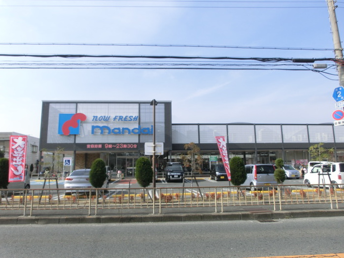 スーパー　万代（スーパー）まで464m