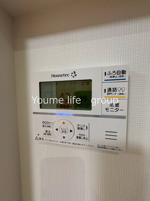 その他設備