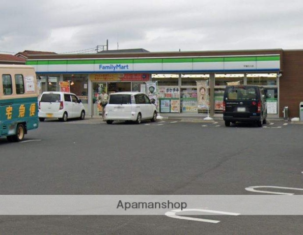 コンビニ　ファミリーマート（コンビニ）まで1520m