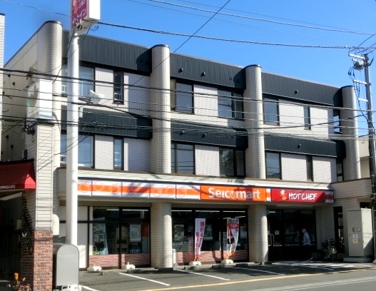 コンビニ　セイコーマート菊水8条店（コンビニ）まで198m