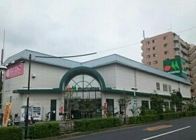 スーパー　マルエツ足立入谷店（スーパー）まで676m