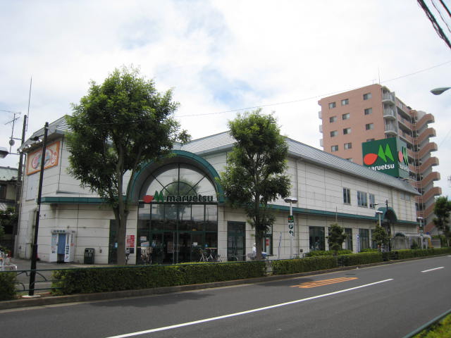 スーパー　ザ・ダイソー マルエツ足立入谷店（スーパー）まで680m