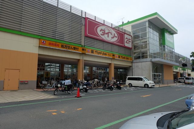 スーパー　コープひばりが丘店（スーパー）まで1200m