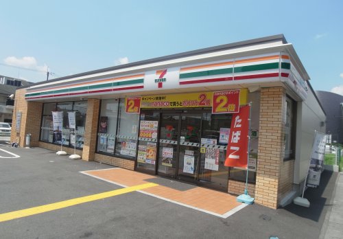 コンビニ　セブンイレブン 三条大宮町店（コンビニ）まで575m