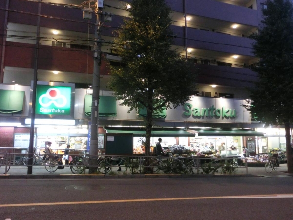 スーパー　Santoku（スーパー）まで168m