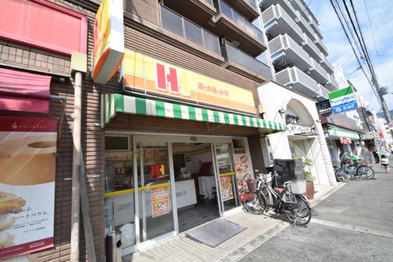 飲食店　ほっかほか亭　東花園駅前店（飲食店）まで396m