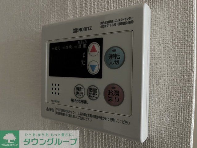 その他設備　設備