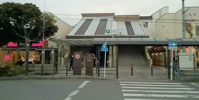 その他　淵野辺駅（その他）まで840m
