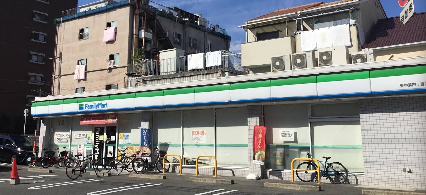 コンビニ　ファミリーマート 東中浜四丁目店（コンビニ）まで343m