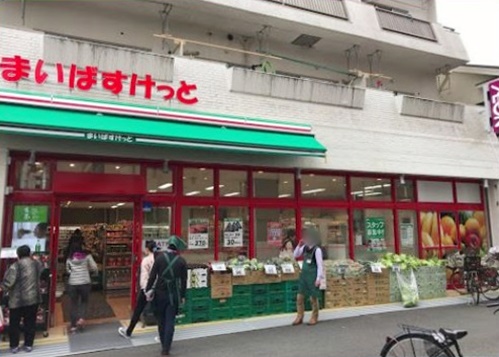 スーパー　まいばすけっと横浜浦舟町（スーパー）まで299m