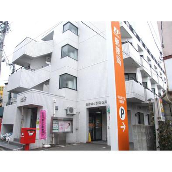 郵便局　仙台米ヶ袋局（郵便局）まで200m