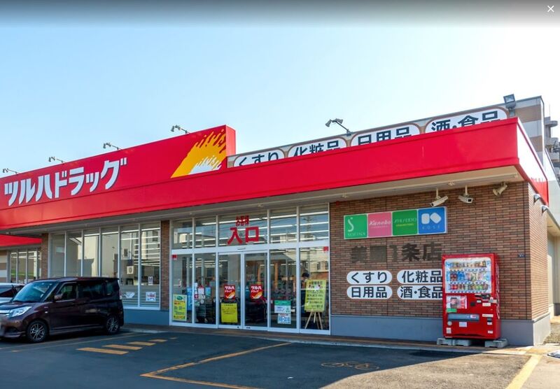 ドラックストア　ツルハドラッグ美園1条店（ドラッグストア）まで397m