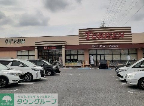 スーパー　とりせん平和町店（スーパー）まで910m