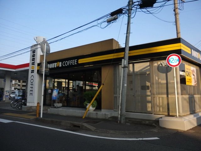 飲食店　ドトールコーヒーショップエッソ学園金井店（飲食店）まで772m
