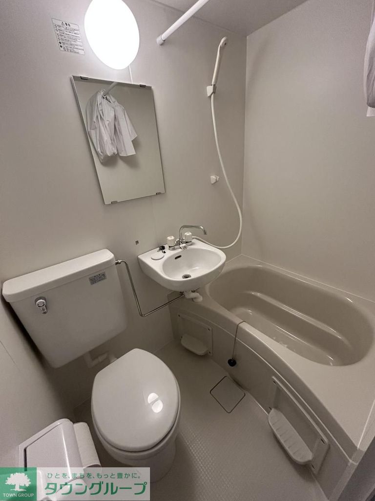 バス・シャワールーム